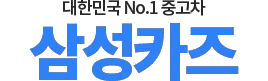 르노필랑트중고